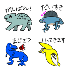 [LINE絵文字] 恐竜の絵文字-ココナッツの画像