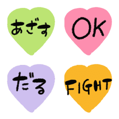 [LINE絵文字] 毎日文字入り絵文字スタンプ♡ゆるいの画像