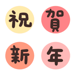 [LINE絵文字] Cute Emoji can use98の画像