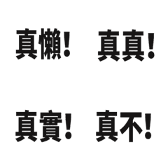 [LINE絵文字] I really don't want to typeの画像