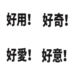 [LINE絵文字] 本当はタイプしたくないんです。2の画像