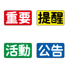[LINE絵文字] Work/Practical Labels-Floating GIFの画像