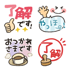 [LINE絵文字] シンプル★でか文字カラフル動く絵文字の画像