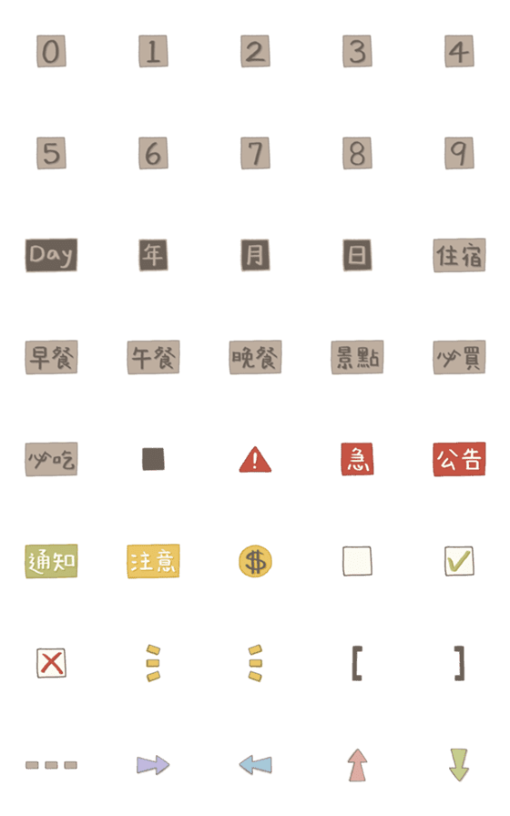 [LINE絵文字]Travel/trip planning/handbookの画像一覧