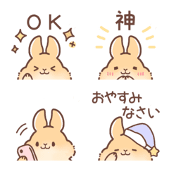 [LINE絵文字] チラッとうさぎ♡絵文字2の画像