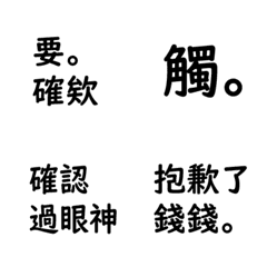 [LINE絵文字] I really don't want to type.4の画像