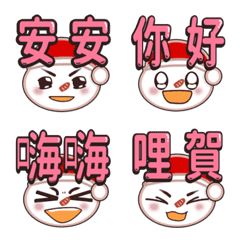 [LINE絵文字] Polite text emoticonsの画像