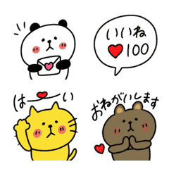 [LINE絵文字] ▶︎動く♡パンダたちの画像