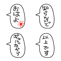 [LINE絵文字] hukidashidayoの画像