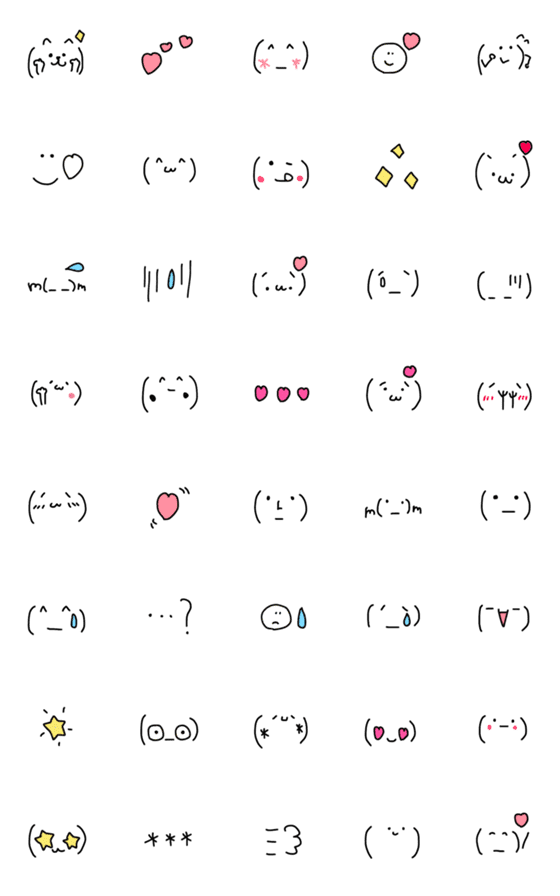 [LINE絵文字]【シンプルに顔文字】の画像一覧