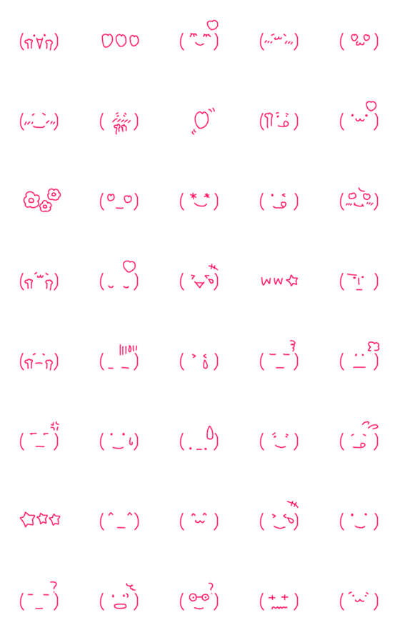 [LINE絵文字]【シンプル過ぎる顔文字】の画像一覧