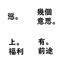 [LINE絵文字] I really don't want to type.5の画像