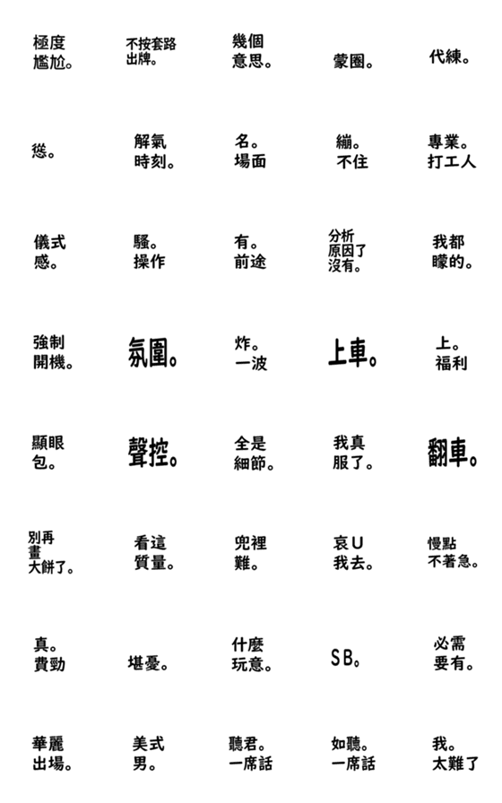 [LINE絵文字]I really don't want to type.5の画像一覧