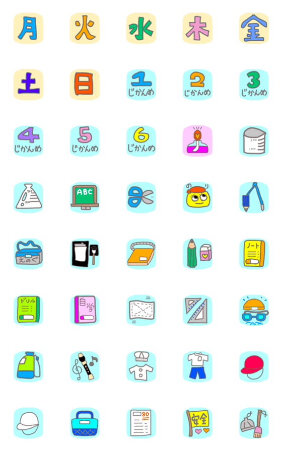 [LINE絵文字]レトロ調手書き風絵文字③⭐︎学校グッズ編の画像一覧