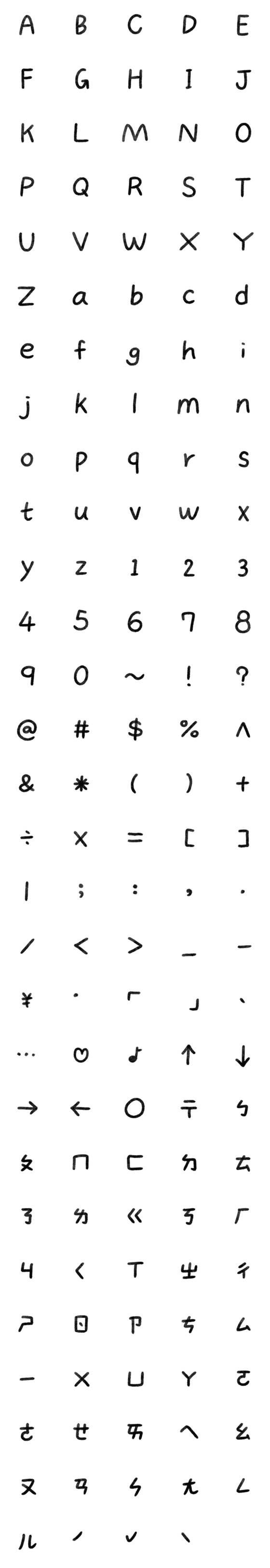 [LINE絵文字]happy Black Bopomofo ABC Letters Emojiの画像一覧