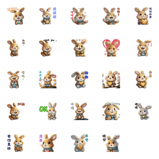 [LINE絵文字]Mibo Rabbitの画像一覧