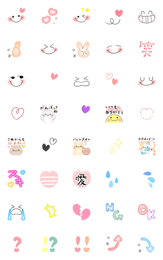 [LINE絵文字]【動く】シンプル♡ふんわり可愛いの画像一覧