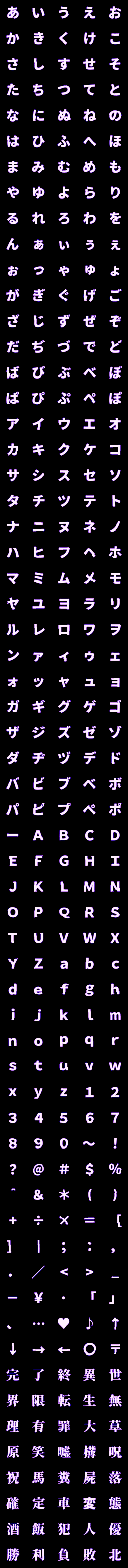 [LINE絵文字]▶呪術師魔術師用【魔法人召喚】重度中二病の画像一覧