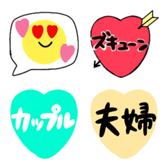 [LINE絵文字] 愛の言葉と呼び方絵文字の画像