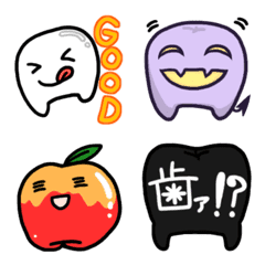 [LINE絵文字] 大臼歯のシンプル絵文字の画像