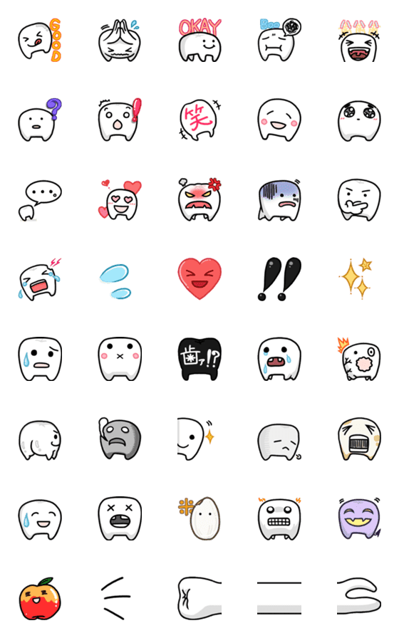 [LINE絵文字]大臼歯のシンプル絵文字の画像一覧