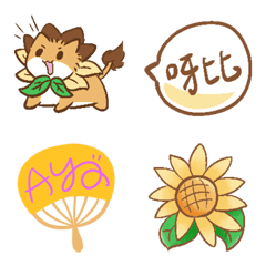 [LINE絵文字] Aya's Sunflower lion Emojiの画像