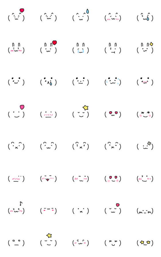 [LINE絵文字]♡( ´•ᴗ•` )cuteな顔文字♡の画像一覧
