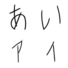 [LINE絵文字] サンドラの文字の画像
