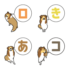 [LINE絵文字] ロキアコ ひらがな1の画像