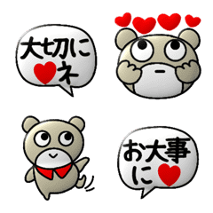 [LINE絵文字] ぷっくり動く♥️くまと♥️の画像