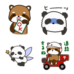 [LINE絵文字] どっちもパンダ！！ 動く！絵文字！！第2弾の画像