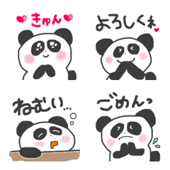 [LINE絵文字] へたパンダの絵文字02の画像