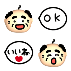 [LINE絵文字] ぷっくりおじさん絵文字の画像