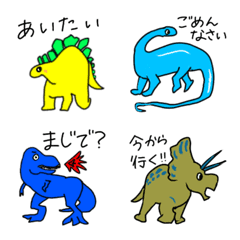 [LINE絵文字] 恐竜絵文字  修正版 -ココナッツの画像