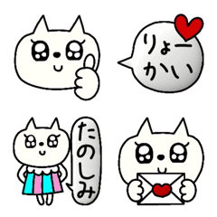 [LINE絵文字] 動く☆ニャン子絵文字の画像