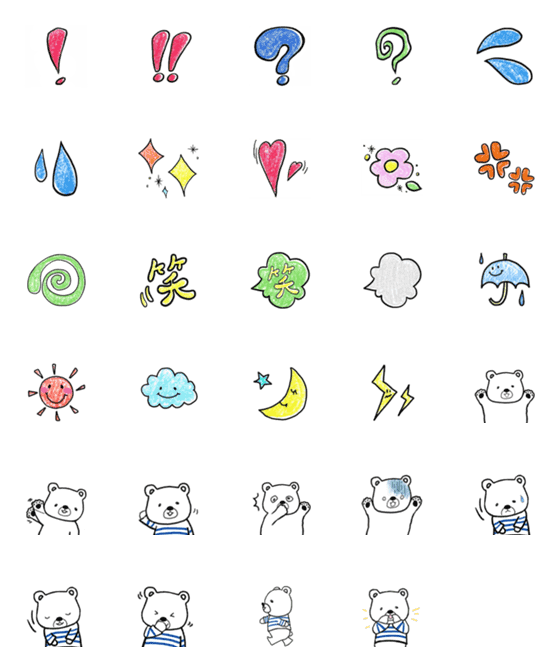 [LINE絵文字]teamshirokumaemojiの画像一覧