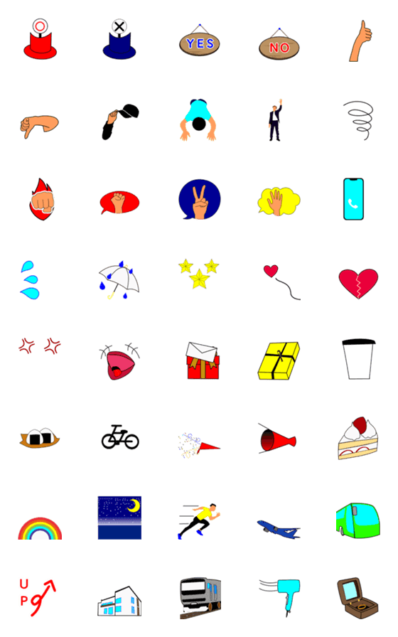 [LINE絵文字]絵文字で遊ぼの画像一覧