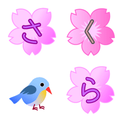 [LINE絵文字] さくら文字の画像