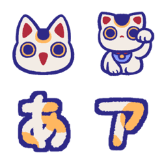 [LINE絵文字] 招き猫ちゃんの画像