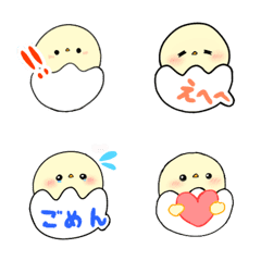 [LINE絵文字] かわいいぴよたんの絵文字スタンプの画像