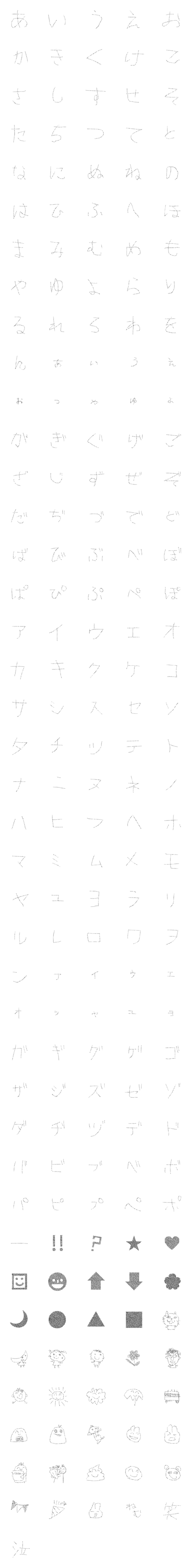 [LINE絵文字]こどもの磁石のボードで書いた文字の画像一覧