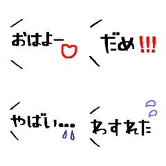 [LINE絵文字] シンプルな一言あいさつ2の画像