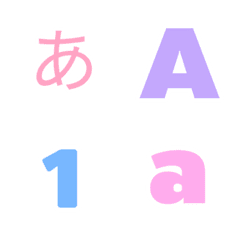 [LINE絵文字] AEC-XYZ-0-9 ,KANAの画像