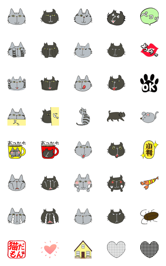 [LINE絵文字]カツヲとのりすけの絵文字【修正版】の画像一覧