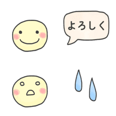 [LINE絵文字] 色々な表情のニコちゃん絵文字（水彩画風）の画像