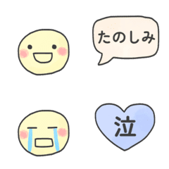 [LINE絵文字] 色々な表情のニコちゃん絵文字（水彩画）2の画像