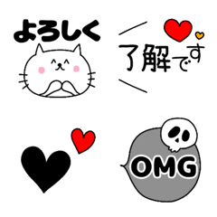 [LINE絵文字] ねこにゃん♥毎日使えるの画像