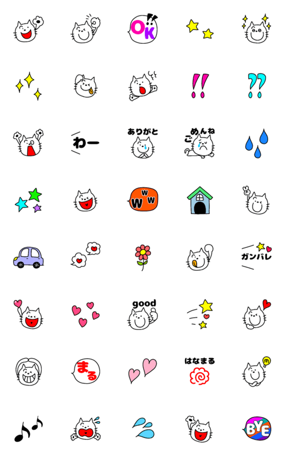 [LINE絵文字]ねこねこ♥シンプルの画像一覧