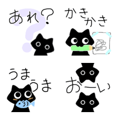[LINE絵文字] 日常の感情1  with黒猫 絵文字の画像