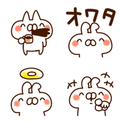 [LINE絵文字] 動く絵文字★煽り顔★ねことうさぎの画像